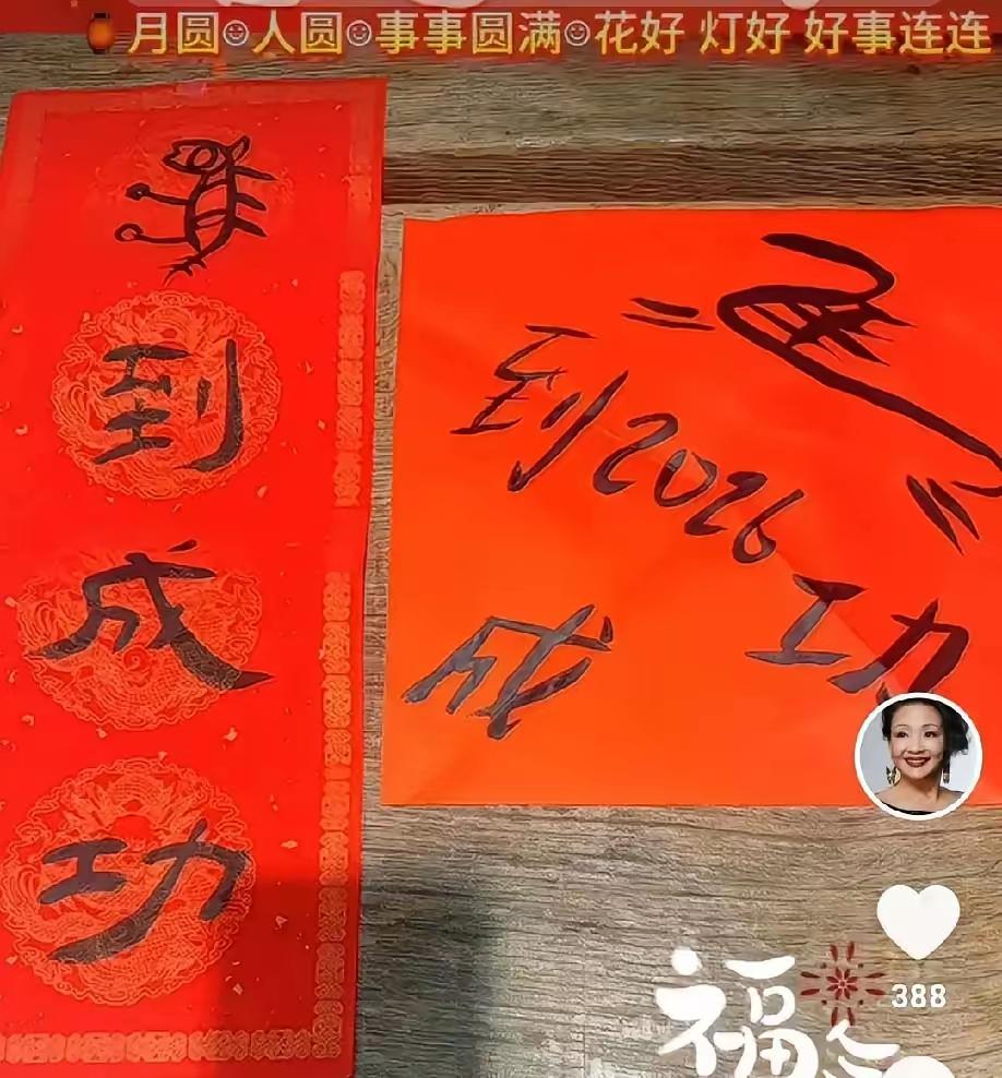 张兰这次找了个好亲家。在儿子那里受了气，呆不下去准备回北京了，结果被亲家劝住了