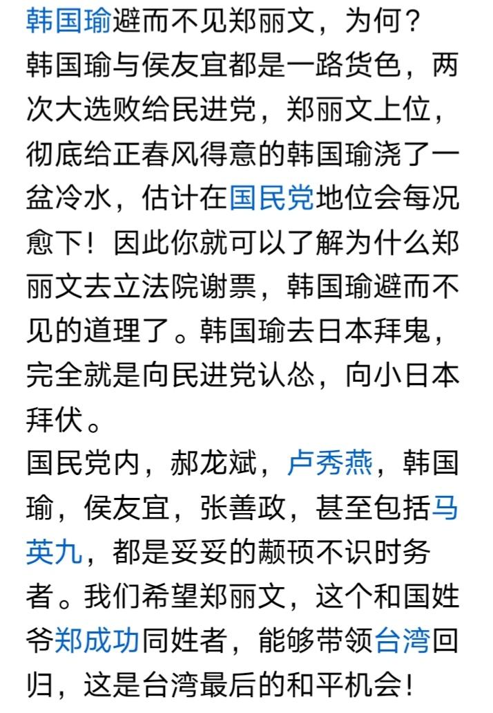 互联网是有记忆的，让我们看看小粉们是怎样被打脸的！先是吹韩国瑜，只因韩要把高雄