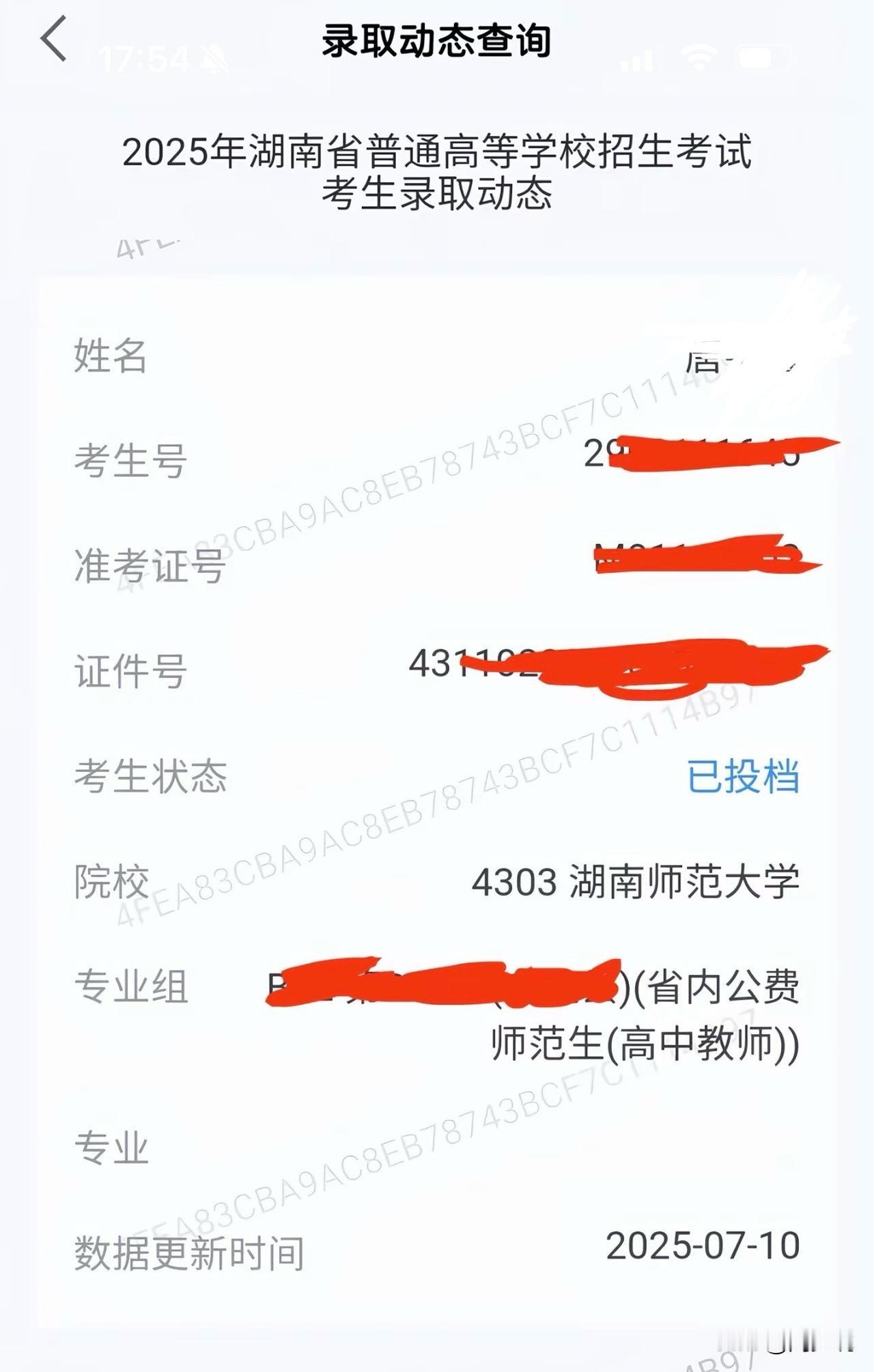 如今公费师范生比很多985高校热门多了，毕业了就可以有一份稳定的工作等着，不