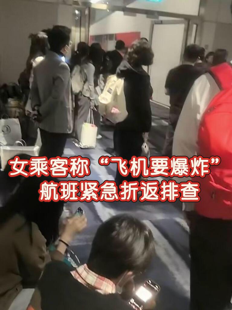 哎，你说这叫什么事儿。1月28号，有班从香港飞常州的飞机，UO272，可算倒大霉