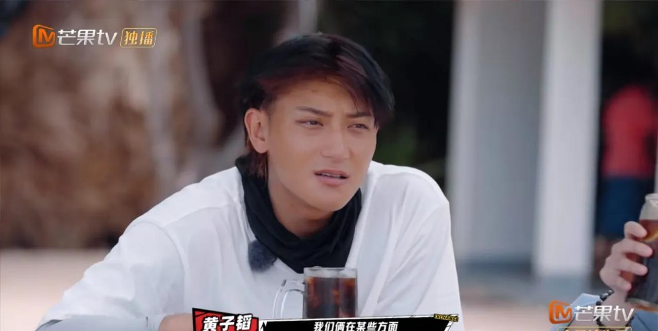 黄子韬：“我和徐艺洋在某些方面完全是两个世界的人。”徐艺洋：“也不知道咋过到一起
