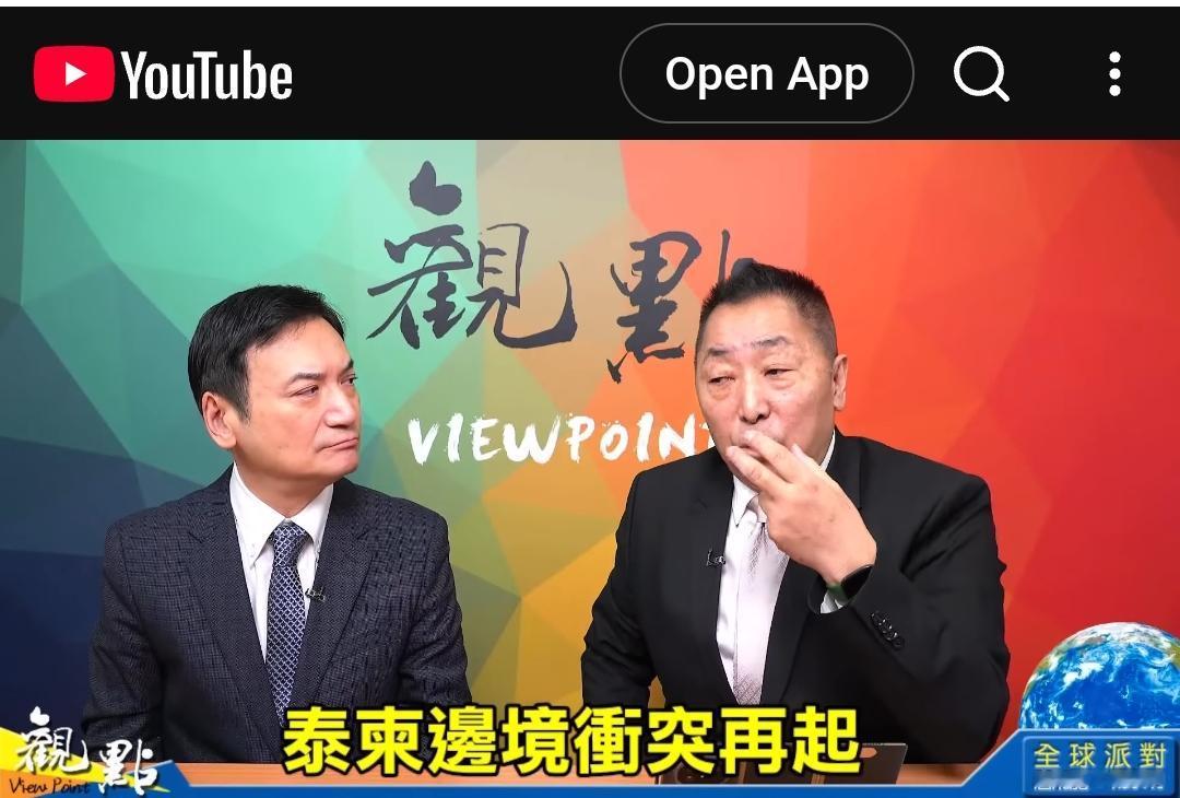 解读派想碰瓷，结果踢到钢板解读派到唐湘龙节目去斗内留言，输出自己的观点。唐湘