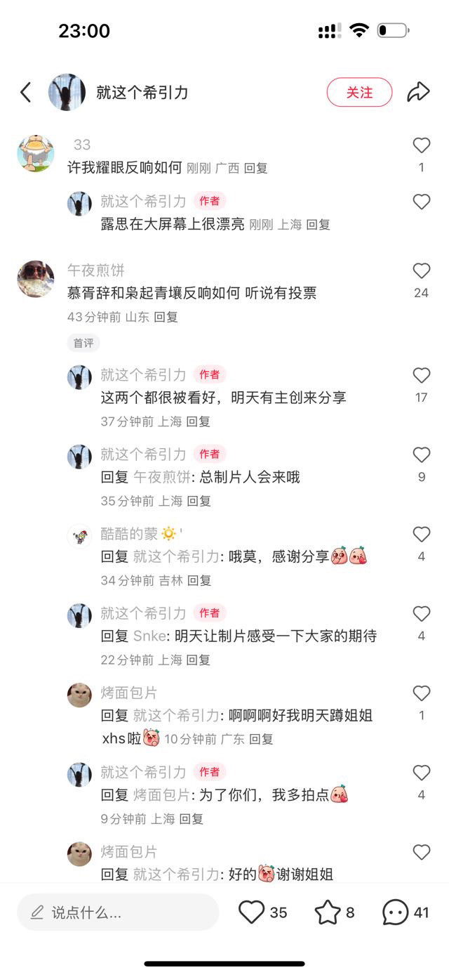 最上面的回复和下面这几条回复一对比就很有灵性[捂脸哭]​​​