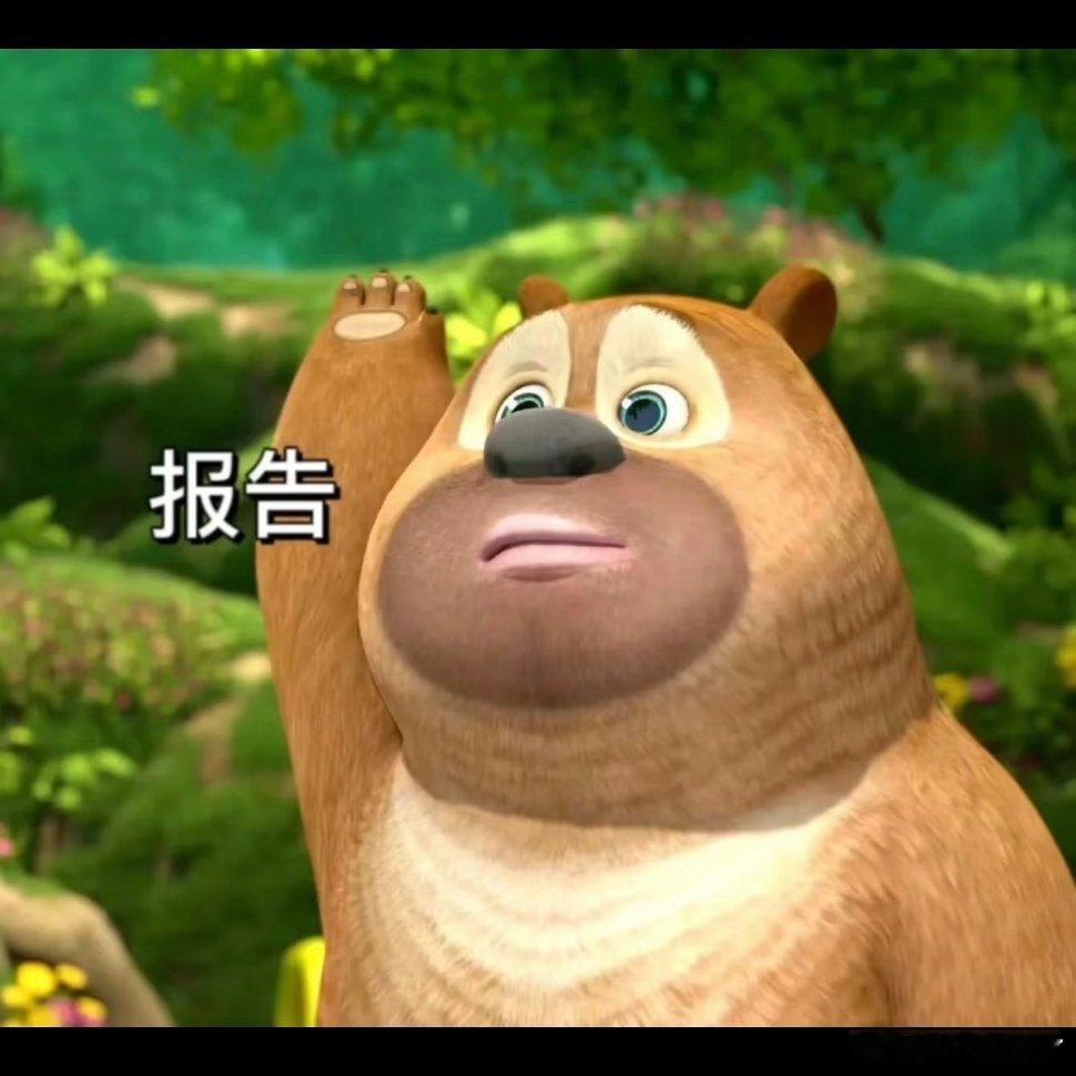 表情包动漫点评团次元新星计划