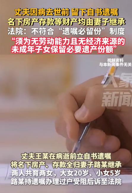 江苏淮安，男子在某武警部队服役，婚后6年无子，而男子却不幸得了不治之症，离世前留