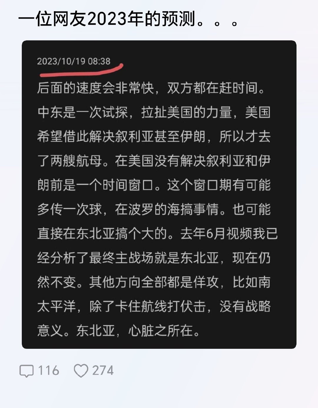 几年前谁也想不到美国如此拉垮​
