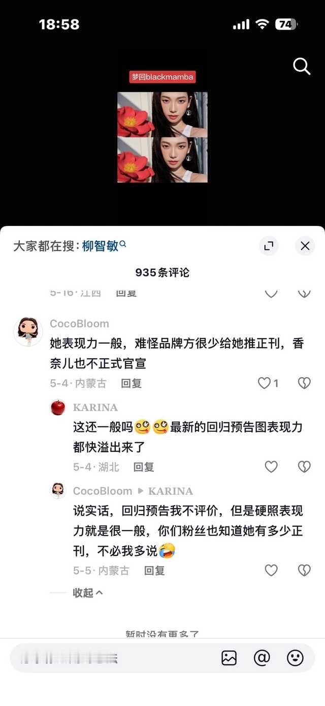这还一般吗