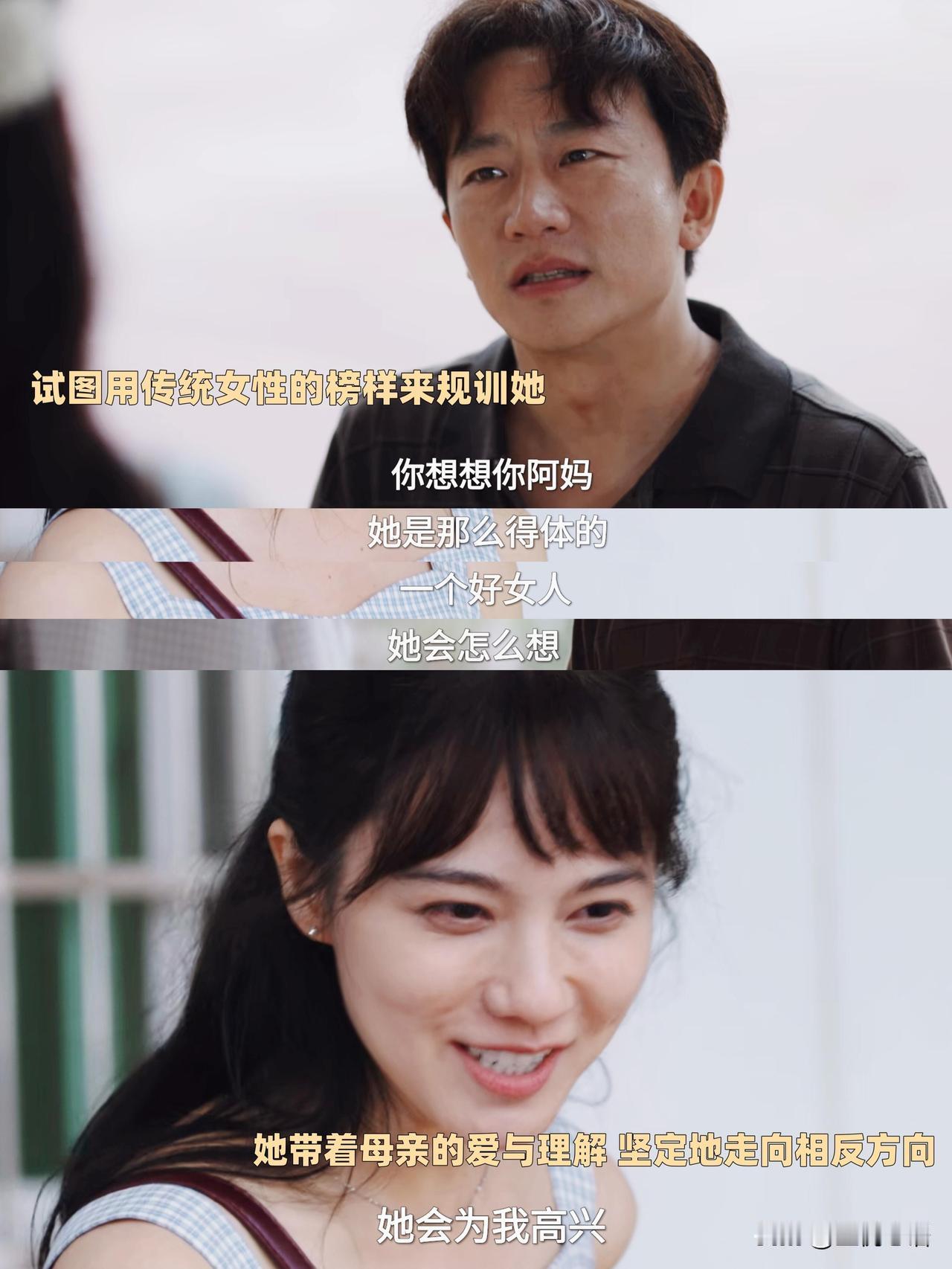 追《命悬一生》破防了！宝珍哪是变坏，这明明是开挂成长追《命悬一生》被宝珍戳到