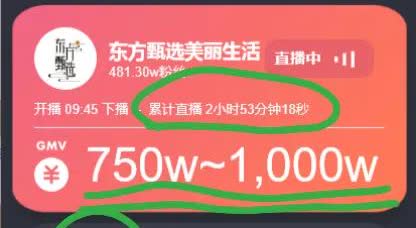 厉害了，孙美丽的美丽生活，终于扬帆起航了。人家无论如何也要对外传达一种信号，