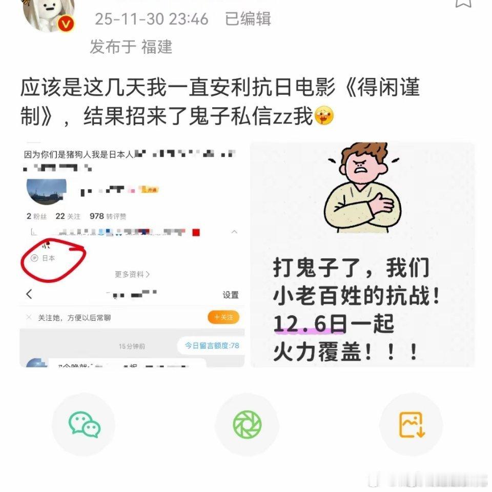 说明《得闲谨制》上映的正是时候，都来看打鬼子就对了！