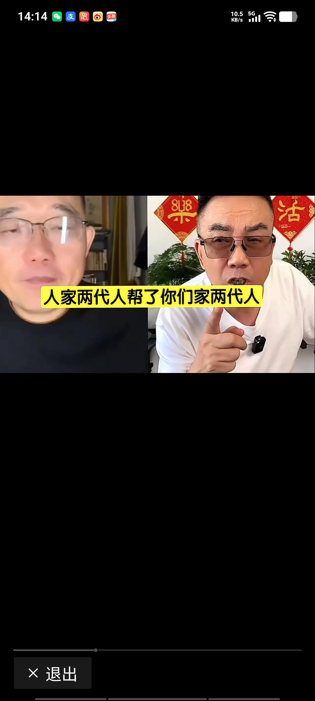 郑好直接怼了杨老五，双方的骂战已持续近两年，矛盾也到了不可调和的地步。郑好在直播