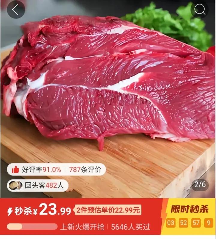 看到网上商家猪肉涂抹硼砂事件，才知道用夕夕有多香。本人是某某买菜的忠实用户，虽