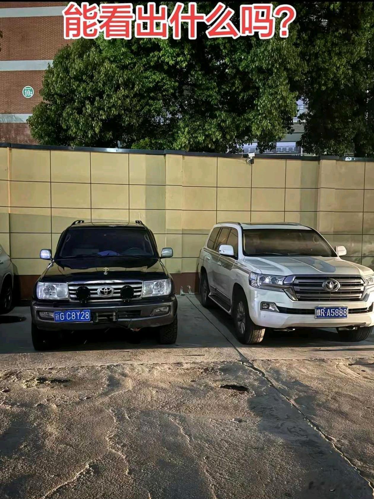 同样的车，为什么一辆车牌要挂旁边？