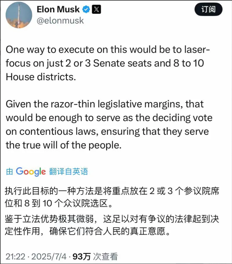 有些思维只有马斯克有，有些路只有马斯克能想到，也只有马斯克能带领人类前行。如果
