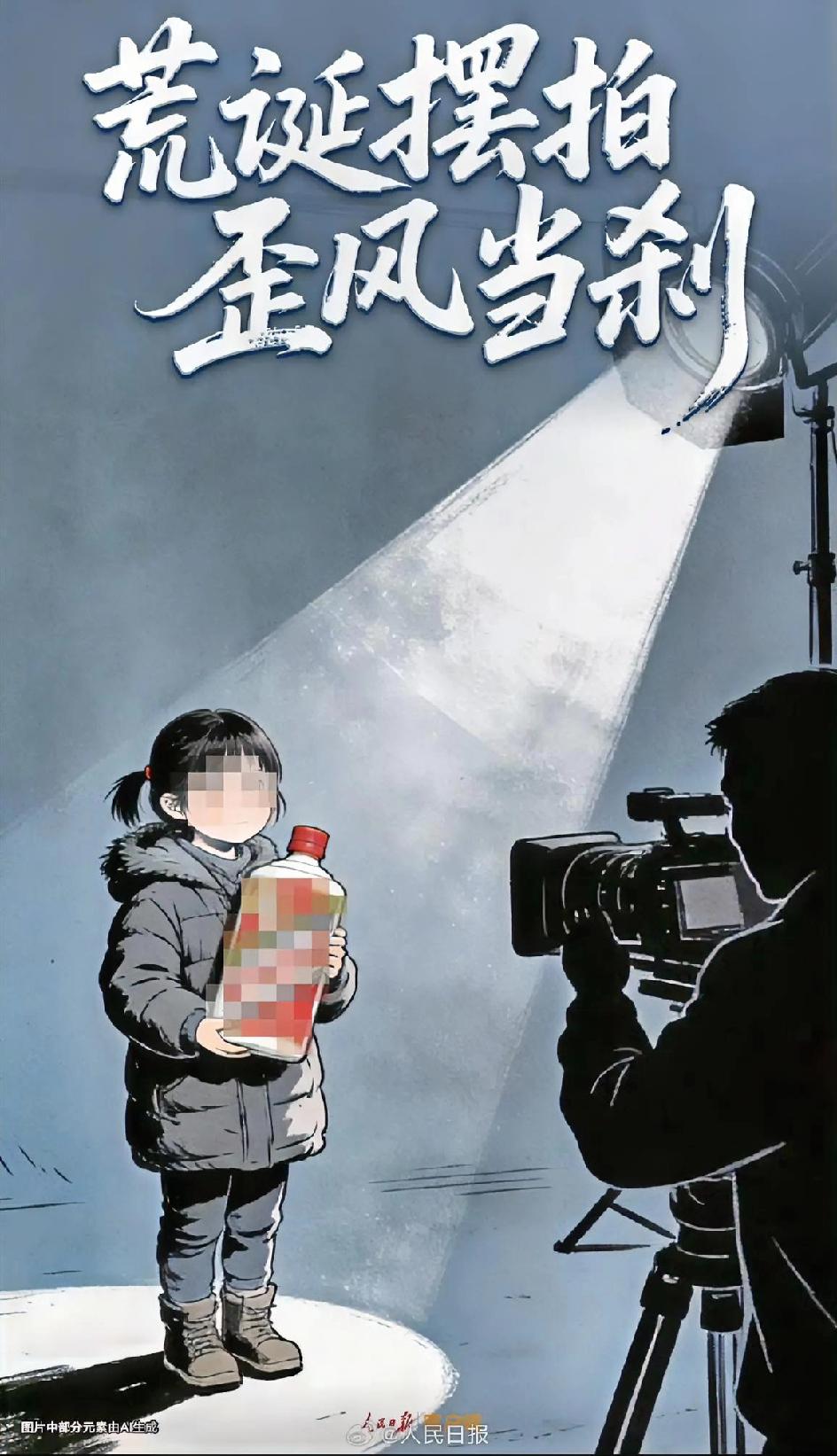 最近刷短视频的朋友，估计十个里有八个都刷到过那个标题惊掉下巴的片段——“小女孩5