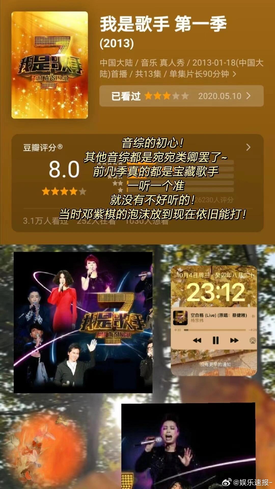 芒果2026全年有59部综艺播出芒果这波是放大招了！春夏生长大会一口气官宣全年