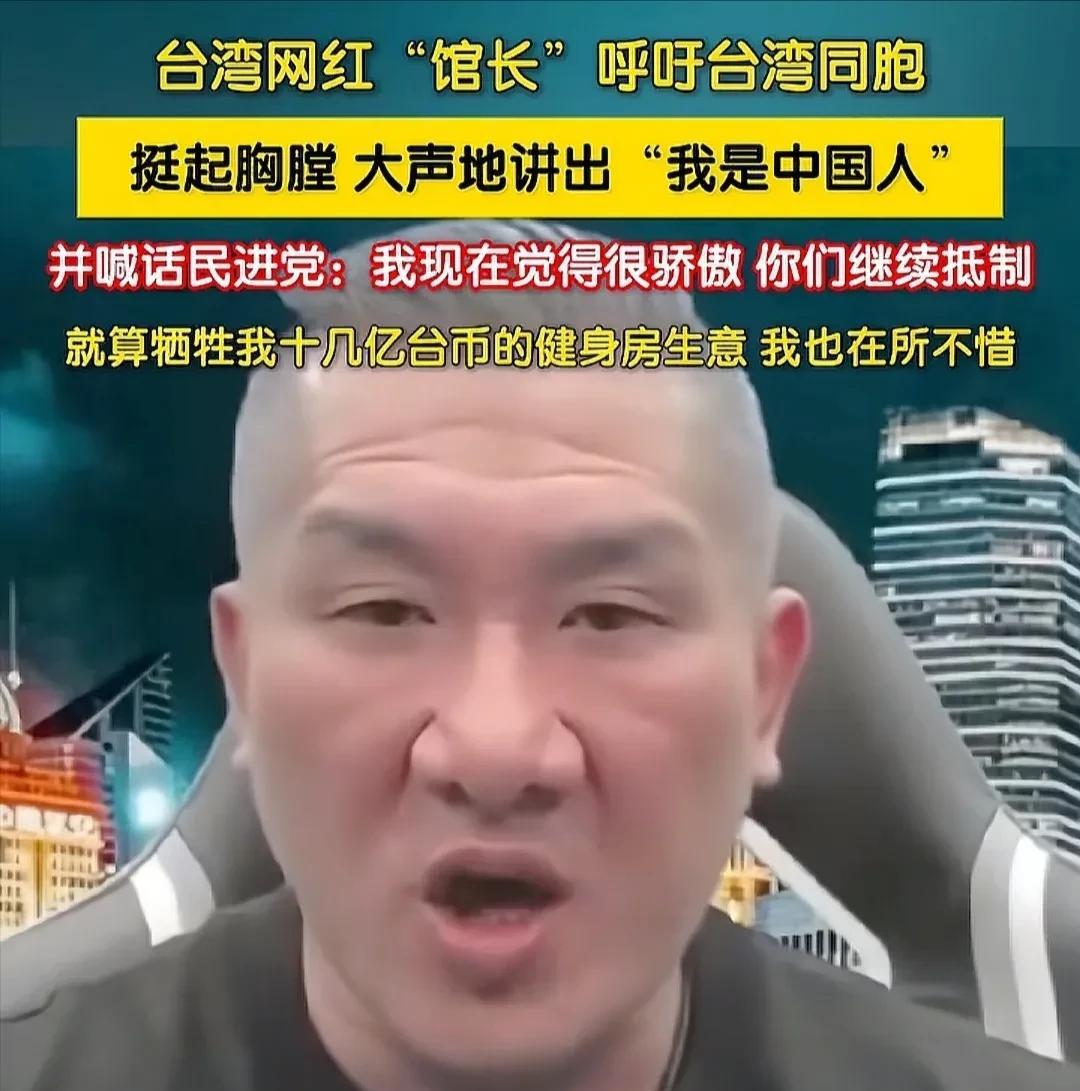 与其和国民党交流，不如多些和馆长这一类岛内无党派的人士交流，往往这一类人更加真实