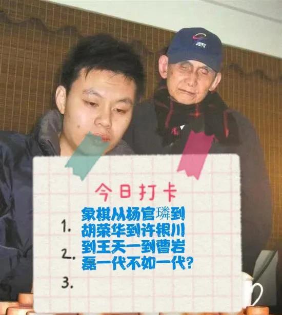 分析一下:①杨官璘时代高手如云，他统一南北，成就象棋第一人！这个分量很重！完