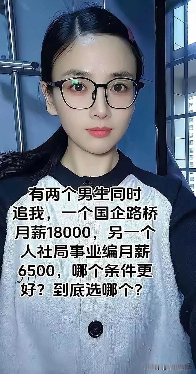 选路桥的，他不在家的时候记得找我哦
