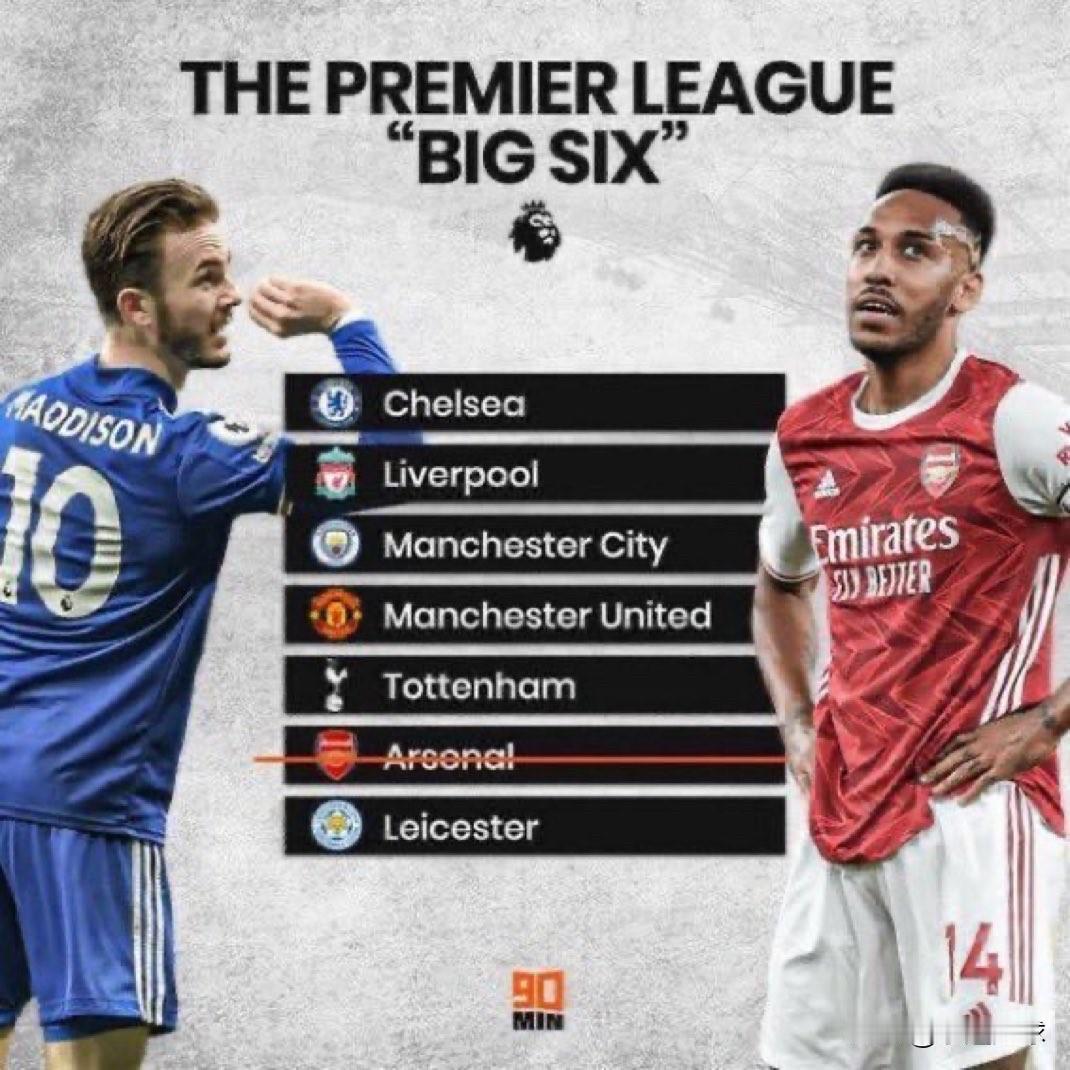 曾经，阿森纳确实是足球界的笑柄。社交媒体上人人都拿他们刷流量，任何严肃的足球