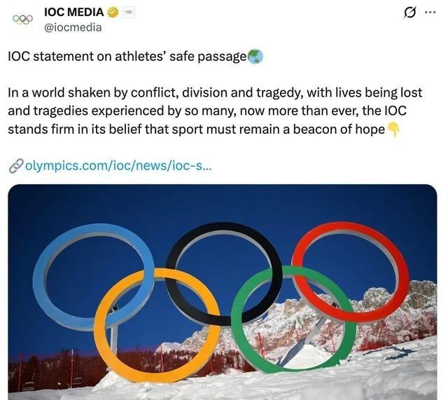 国际奥委会：就算侵略伊朗，也不会禁止美国和以色列的运动员参加。奥运会这东西，本来