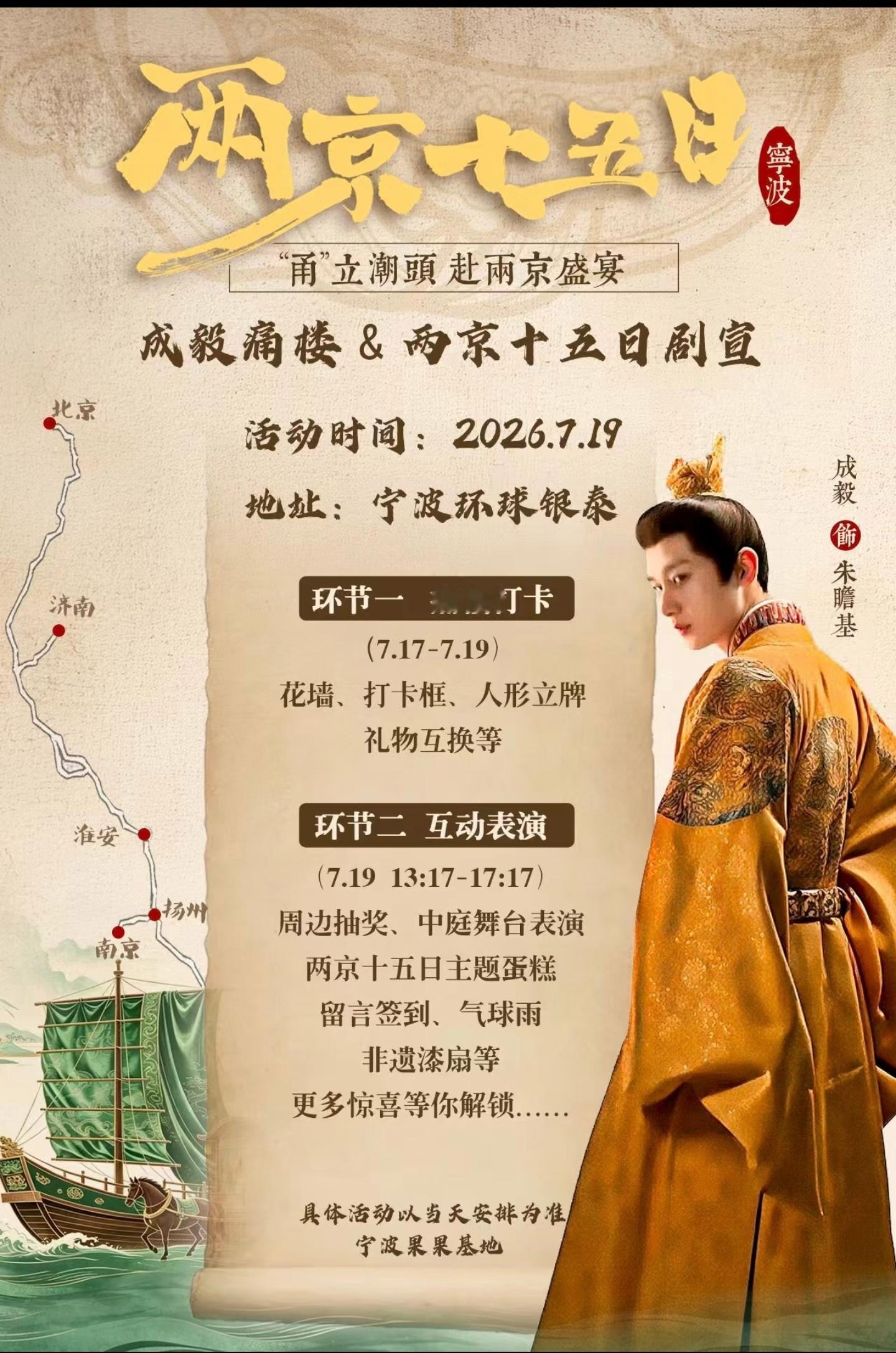 掐指一算，成毅《两京十五日》杀青4个月了，按现在这个特效算力速度的发展……，嗯嗯
