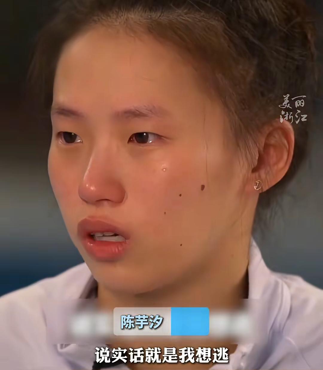 陈芋汐含泪说出：巴黎奥运会结束后她想逃，断断续续地想放弃很多次，就是做不到！