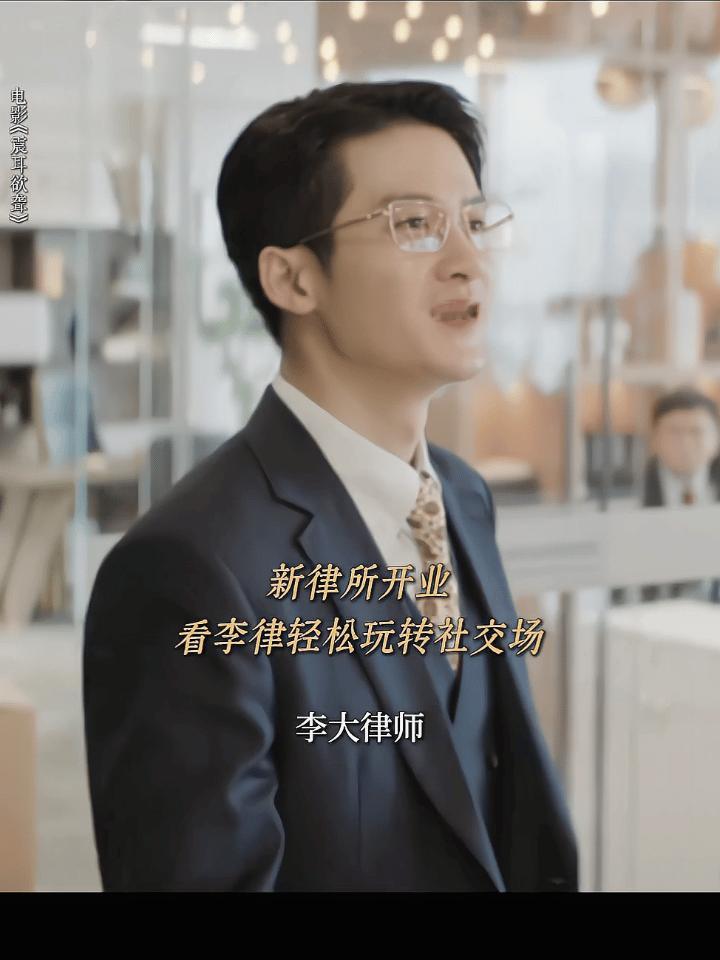 空枪檀健次完全是因为檀健次才知道这部电影，果然他热度高是有道理的，之前看他的电