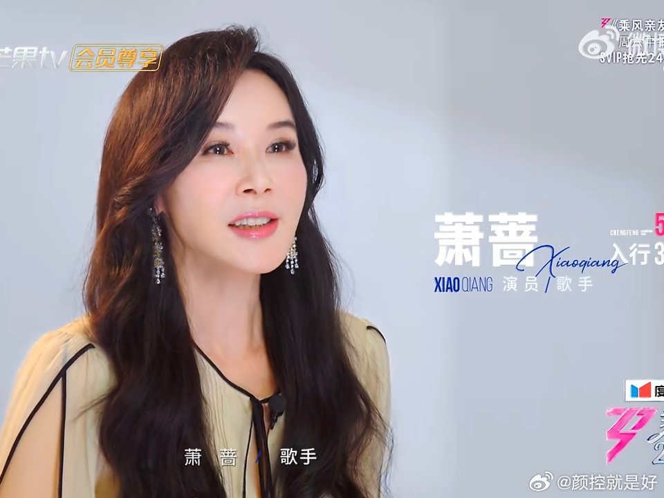 乘风2026唐艺昕孙怡陈瑶都好美啊，安陵容还给甄嬛连线孙俪让她跳冰嬉舞而且居然还