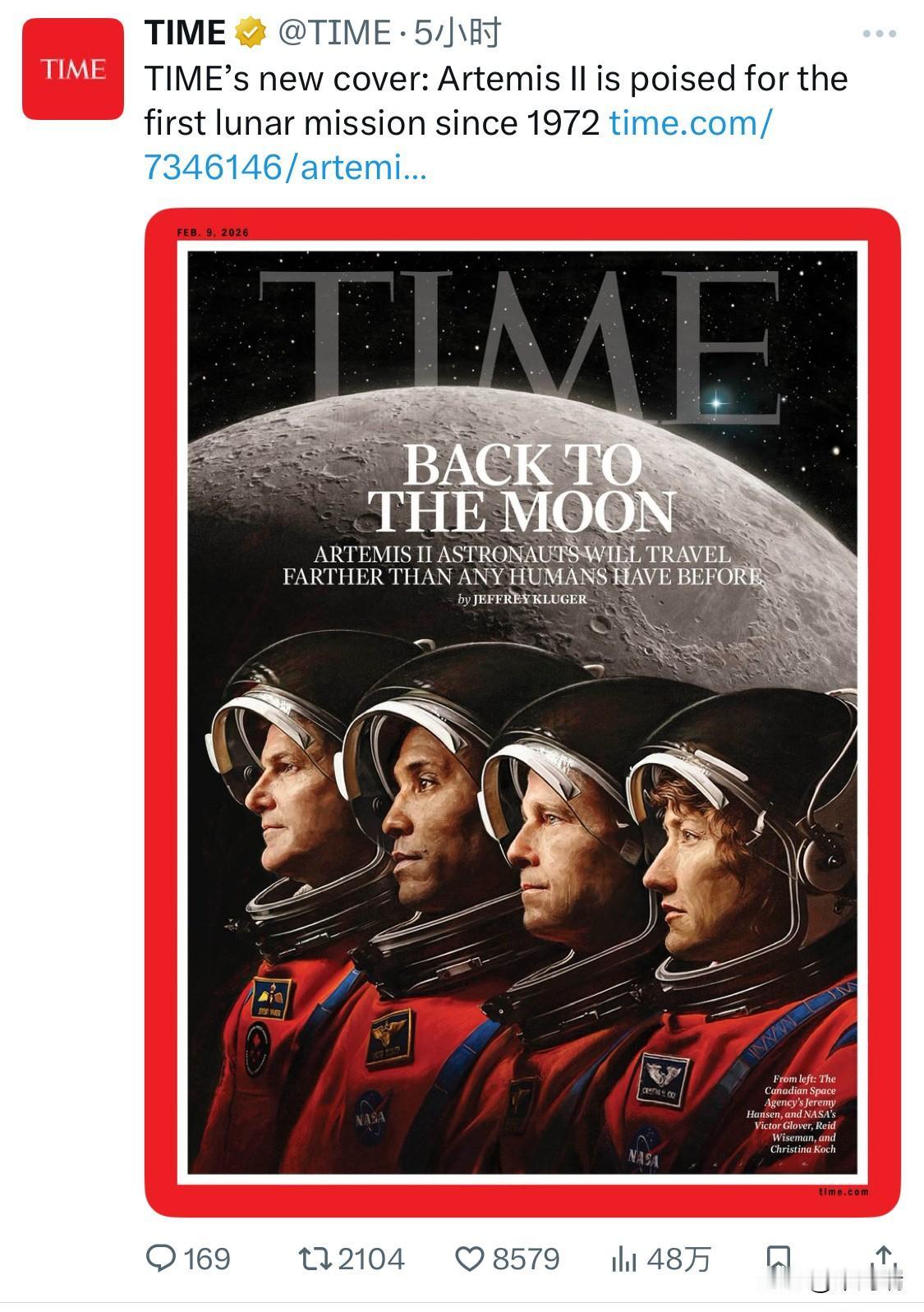 《时代》杂志新封面：阿尔忒弥斯二号计划执行自1972年以来的首次登月任务。