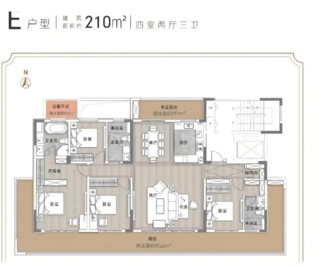 优雅，藏在这210㎡四室三卫的大平层里。26米超长阳台，一眼望出去全是风景