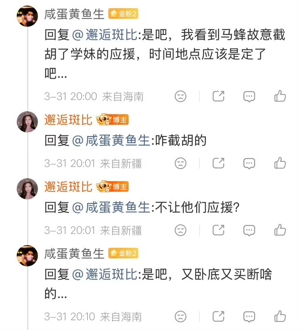 自己舍不得花钱买还不准别人占了？