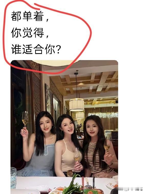 我这人不挑，觉得都挺合适的。