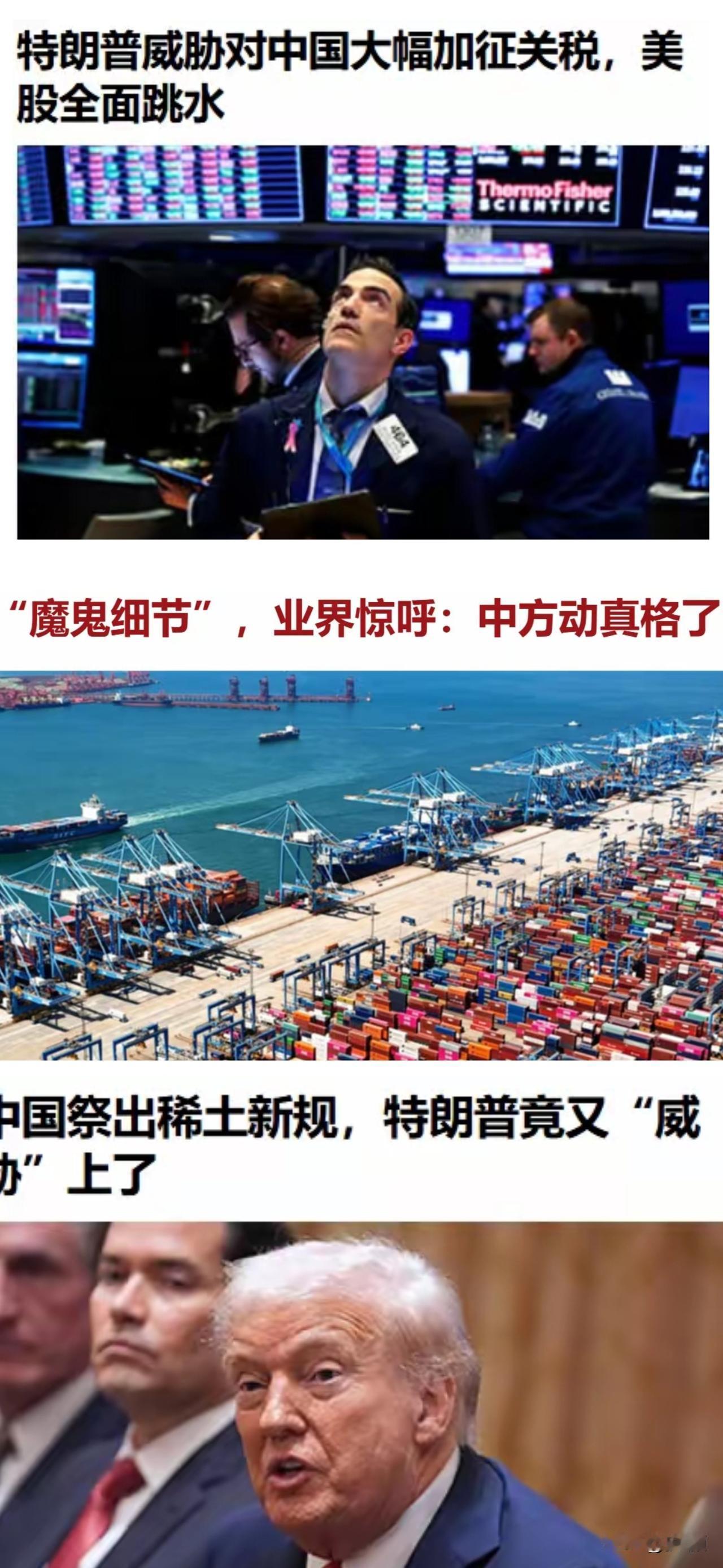但凡能让强盗、流氓和骗子变得礼貌文明，还搅得他们金融动荡，那绝对是做对了！瞧瞧，