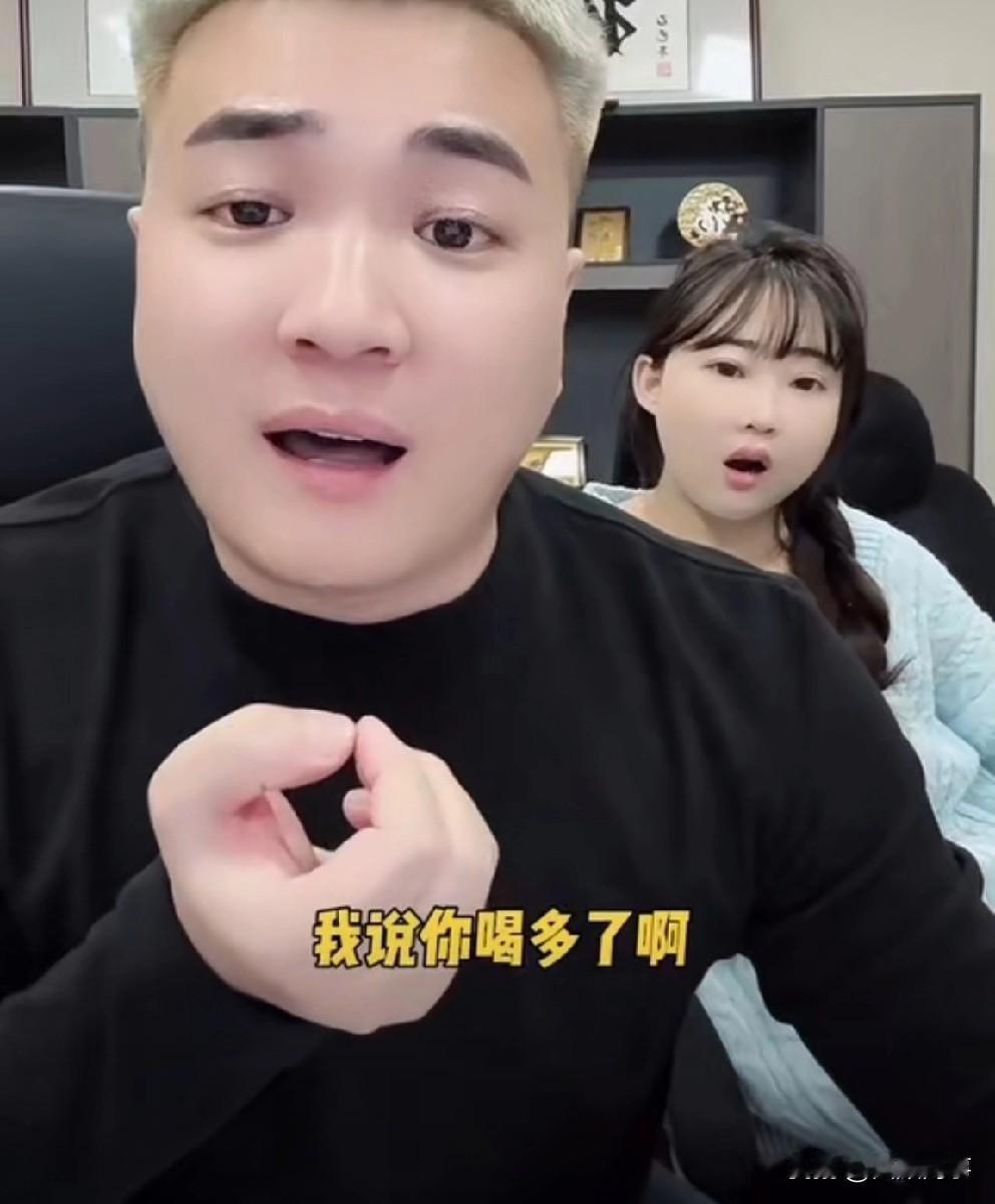 达少给阿宇发信息质问，阿宇没惯着！你本来就是软饭男！你瞧