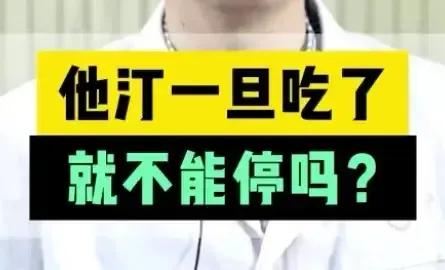 血脂不一定是降得越低越好！同济专家叫我别吃他汀了！他说即便是坏胆固醇也是人体所必