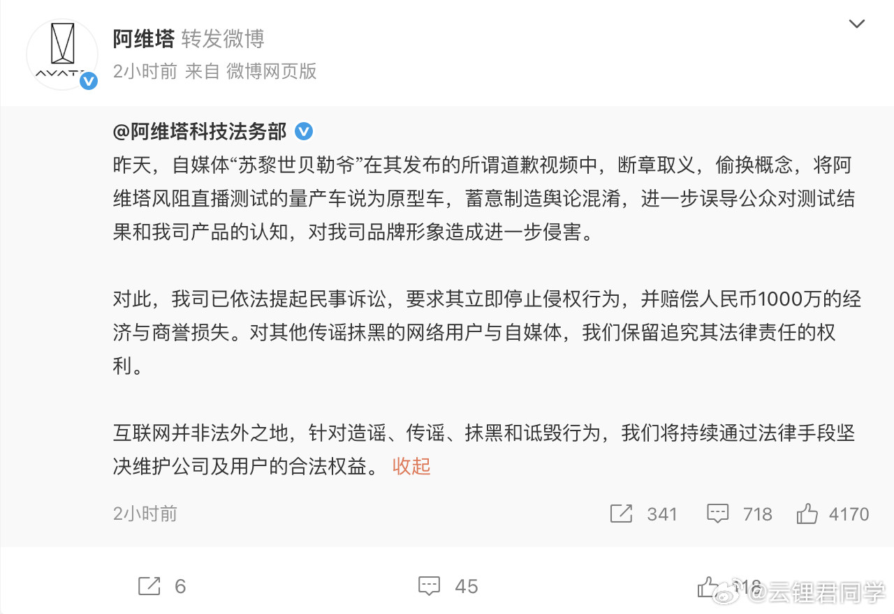 大家仔细想想，现在汽车博主公开道歉，几个不阴阳的？其实原因很简单，都不是心里真心