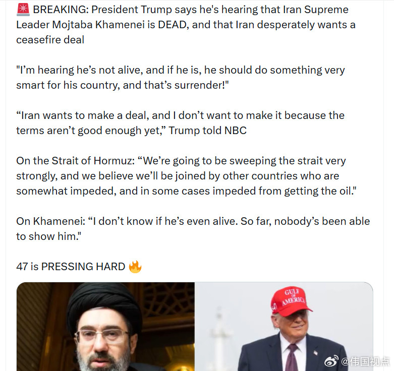 特朗普总统表示，他听说二哈已经死亡，而且伊*正迫切希望达成停火协议。“我听说他已