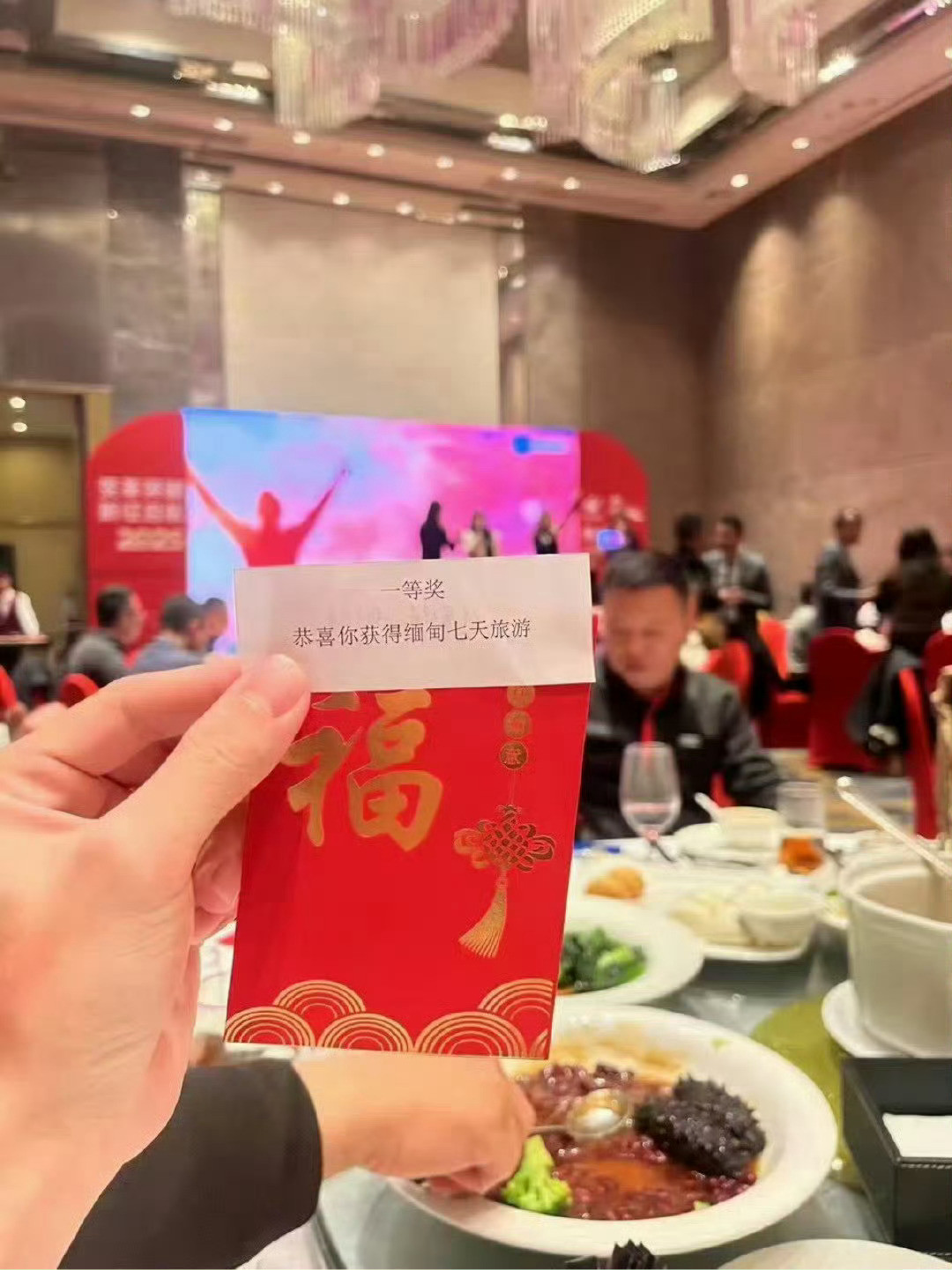 公司年会抽到这个一等奖怎么办？​​​