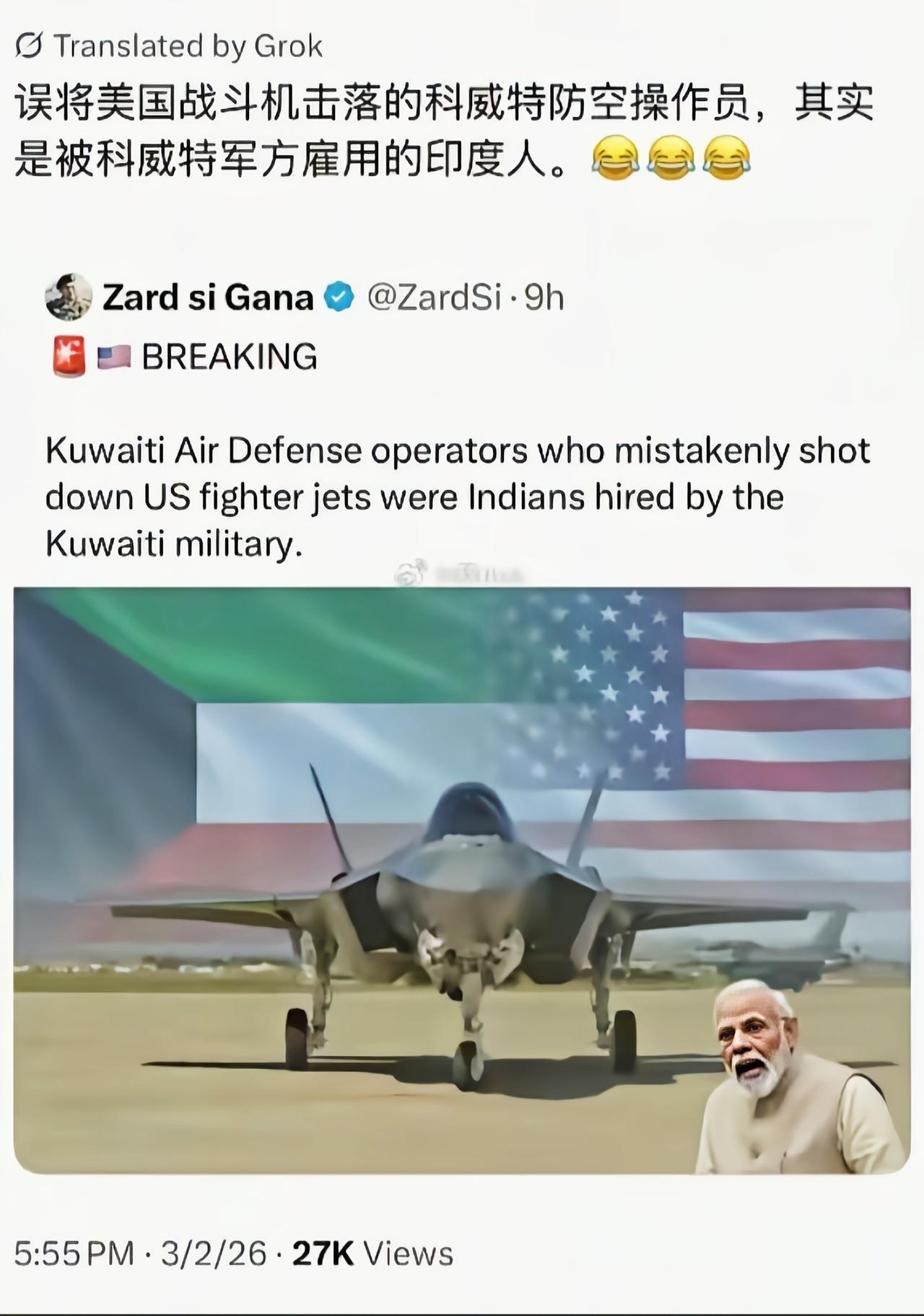 这就一点都不意外了[捂脸哭]