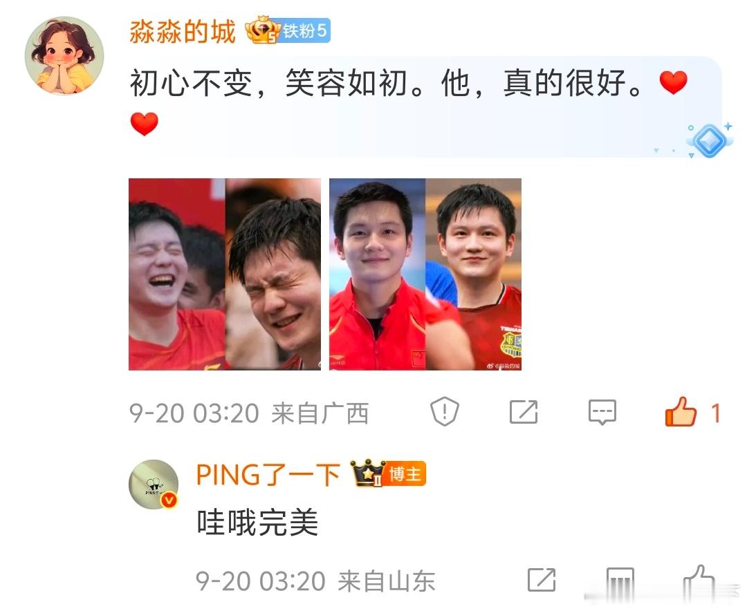 初心不变，笑容如初。他，真的很好。​​​