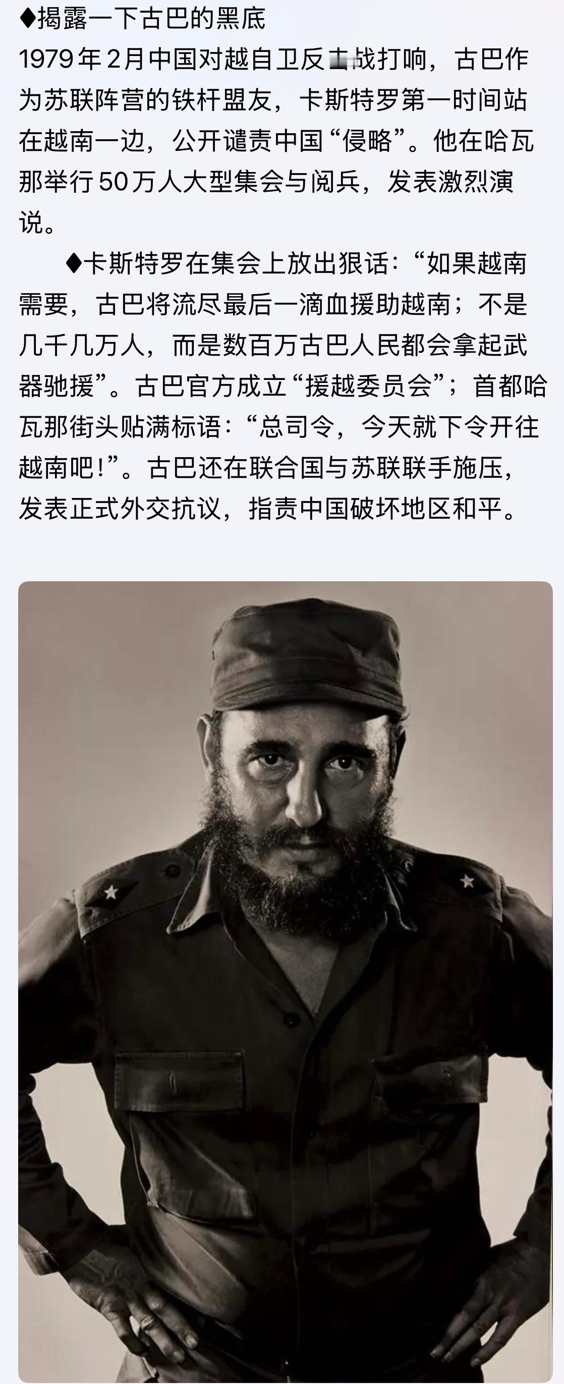 当年对咱是啥样是有记忆的，看来古现在快顶不住了…俄罗斯宣布：将从12日起接回滞留