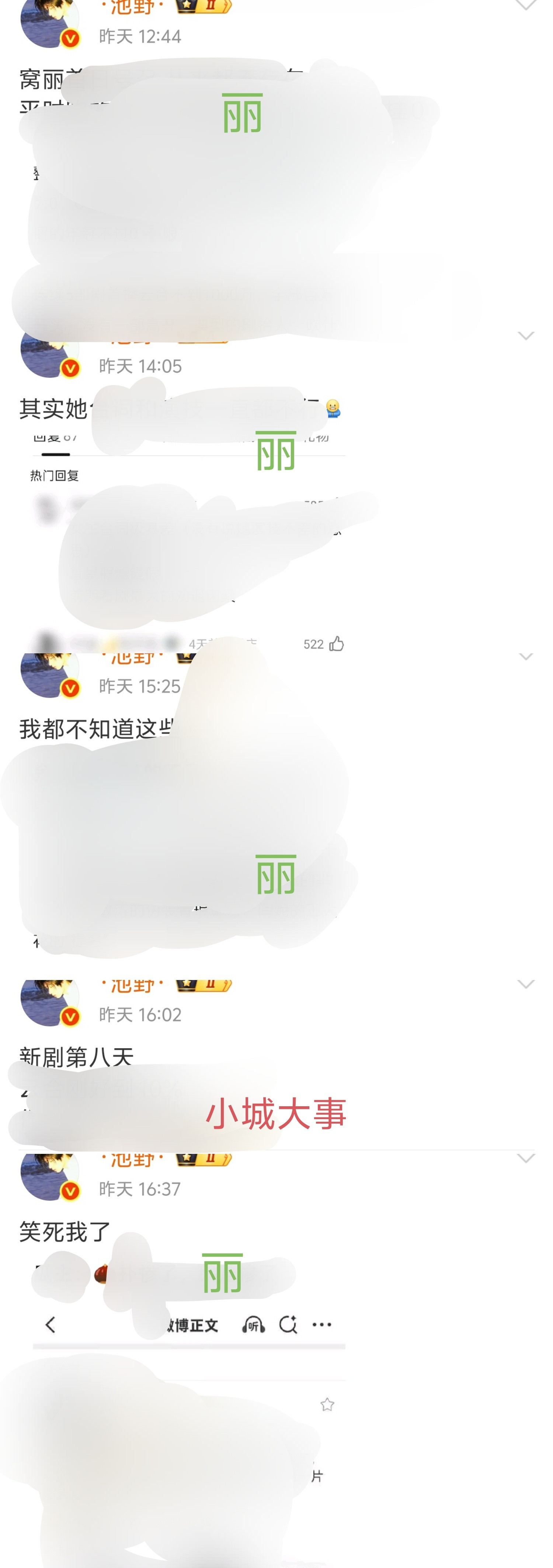 只觉得这家又自卑又可怜