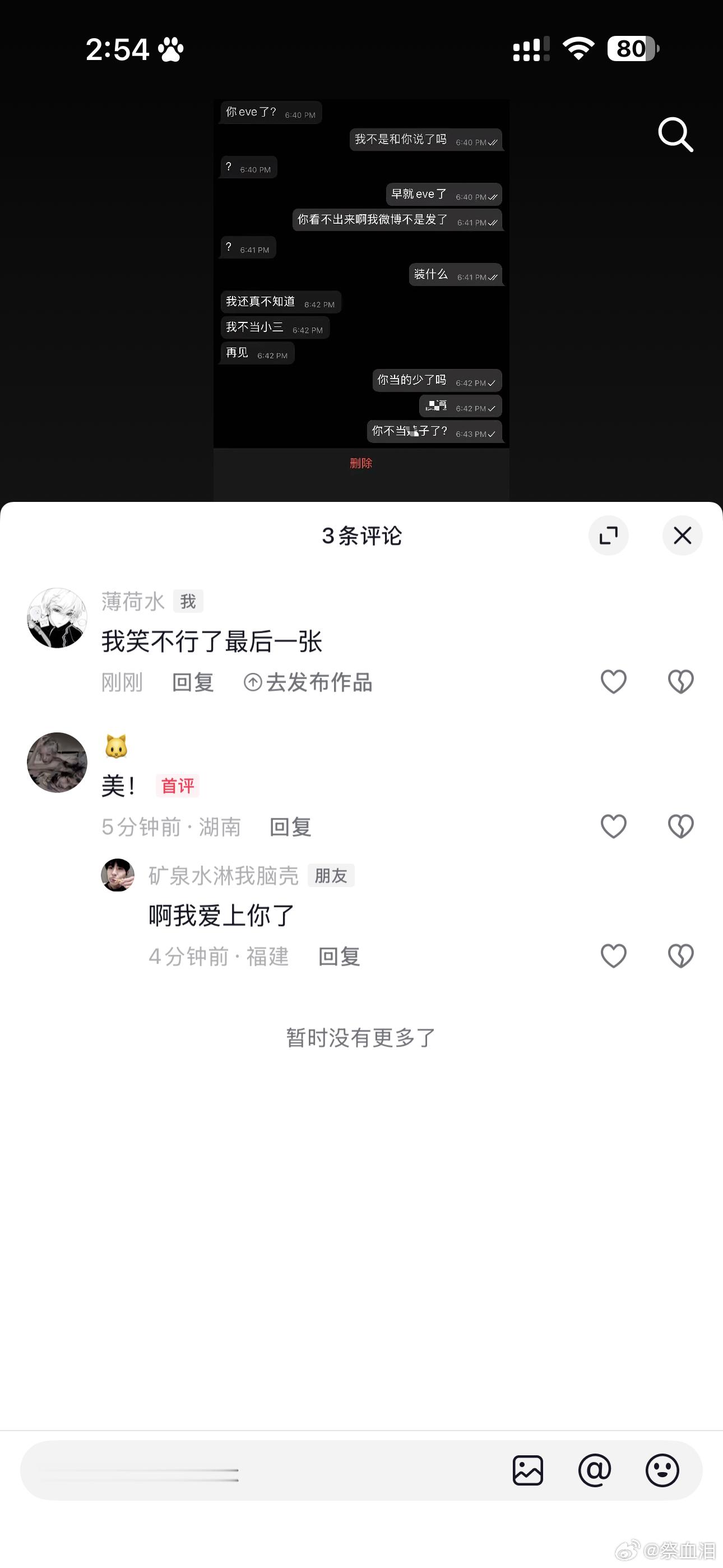 我肚子我肚子笑得痛