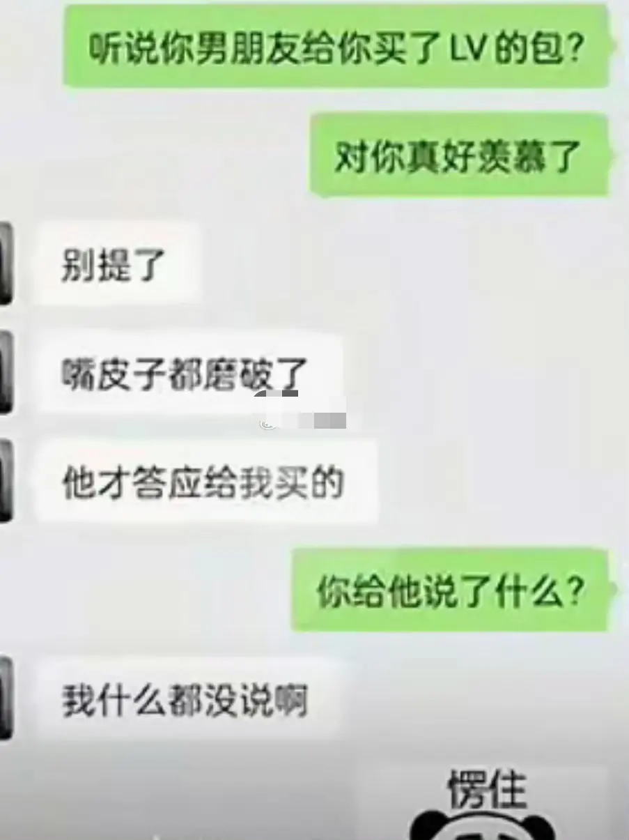嘴皮子都磨破了，硬是一句话没说