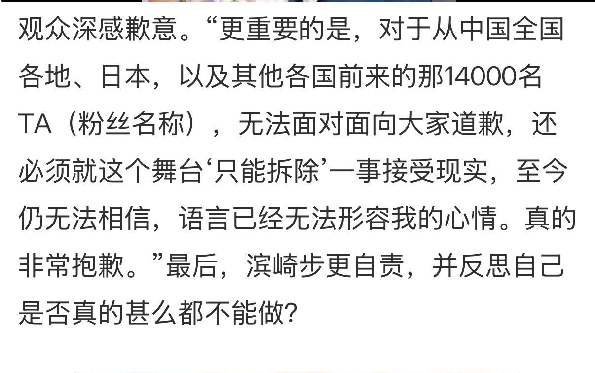 被叫停演出的日本演员、歌手，应该做的事情是利用自身和资本的影响力去游说日本政府，