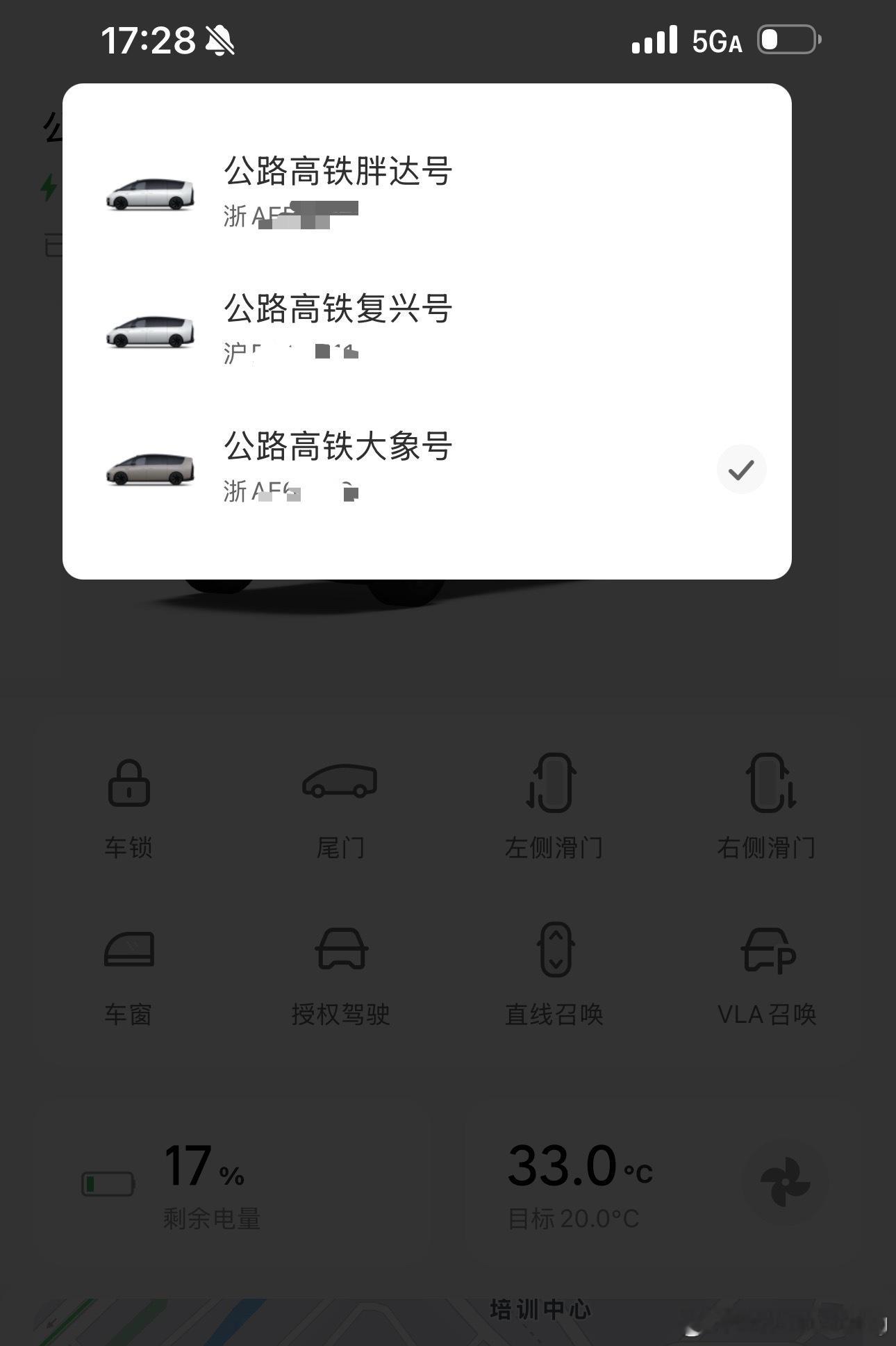 一直在想要不要弄一台理想i6毕竟家里没有小车等理想出小车不知道何年何月[无奈摊手]如