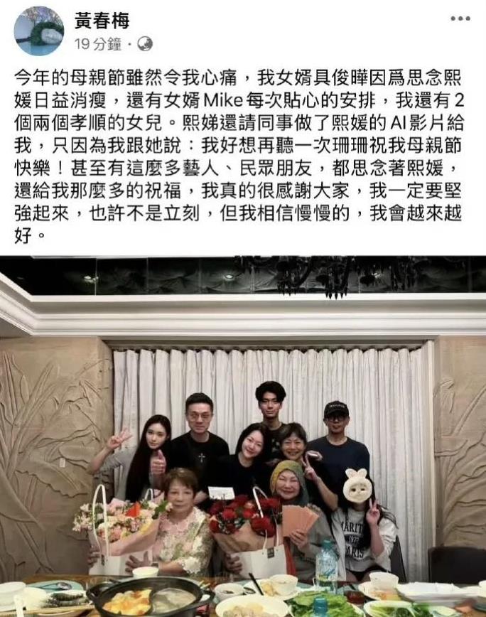 大s妈妈母亲节晒照，与女儿女婿同框！感觉这一家子，尽管脸上有着笑容，但是眼里都