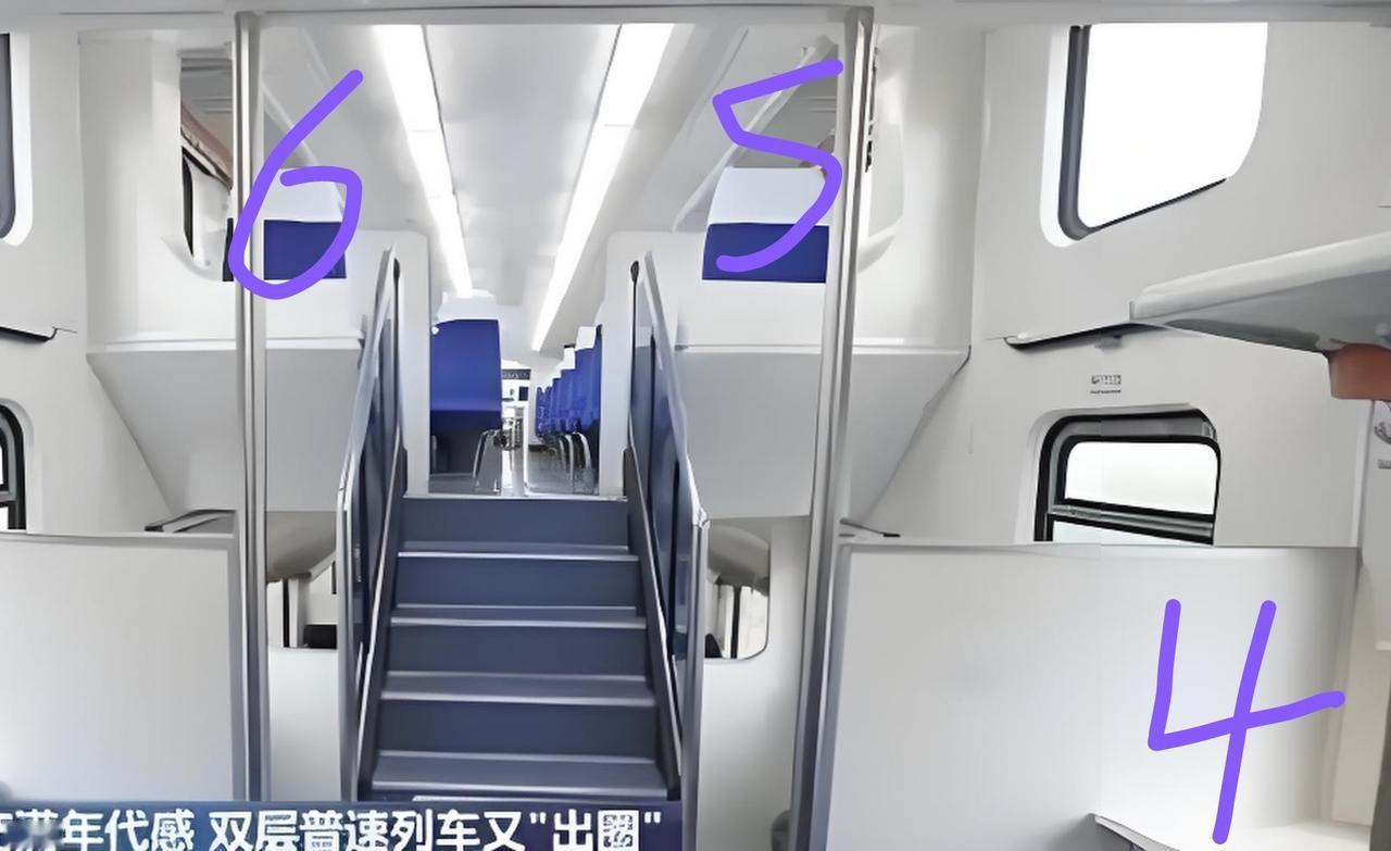 你们坐过上下两层的火车吗？昨天乘火车还闹了个笑话。刚开始老公说我们的座位号是4、
