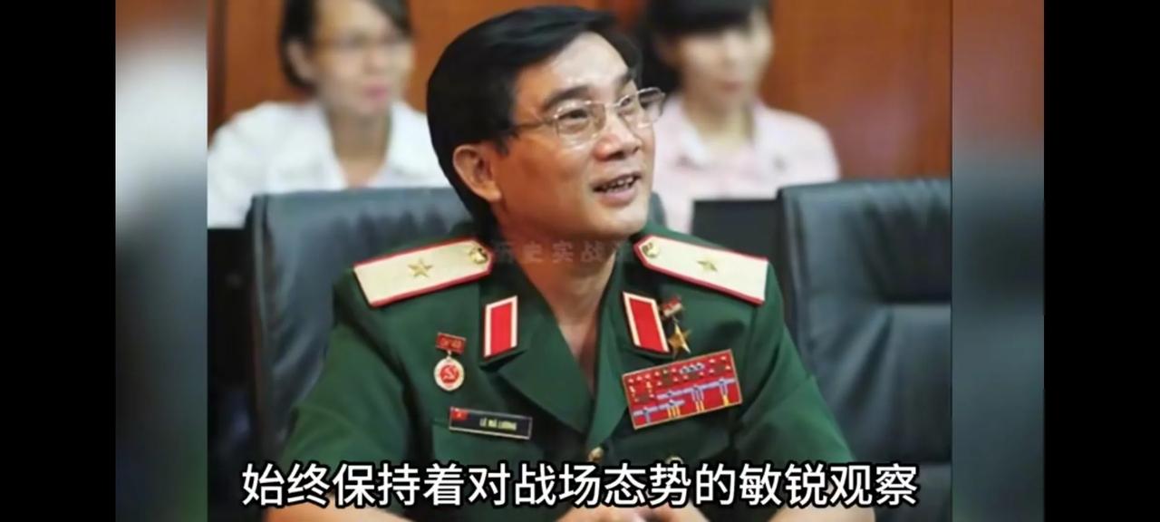 越军将领先后参加过与中国，美国的战争，他给美军打9分，给解放军打5分，，，他的